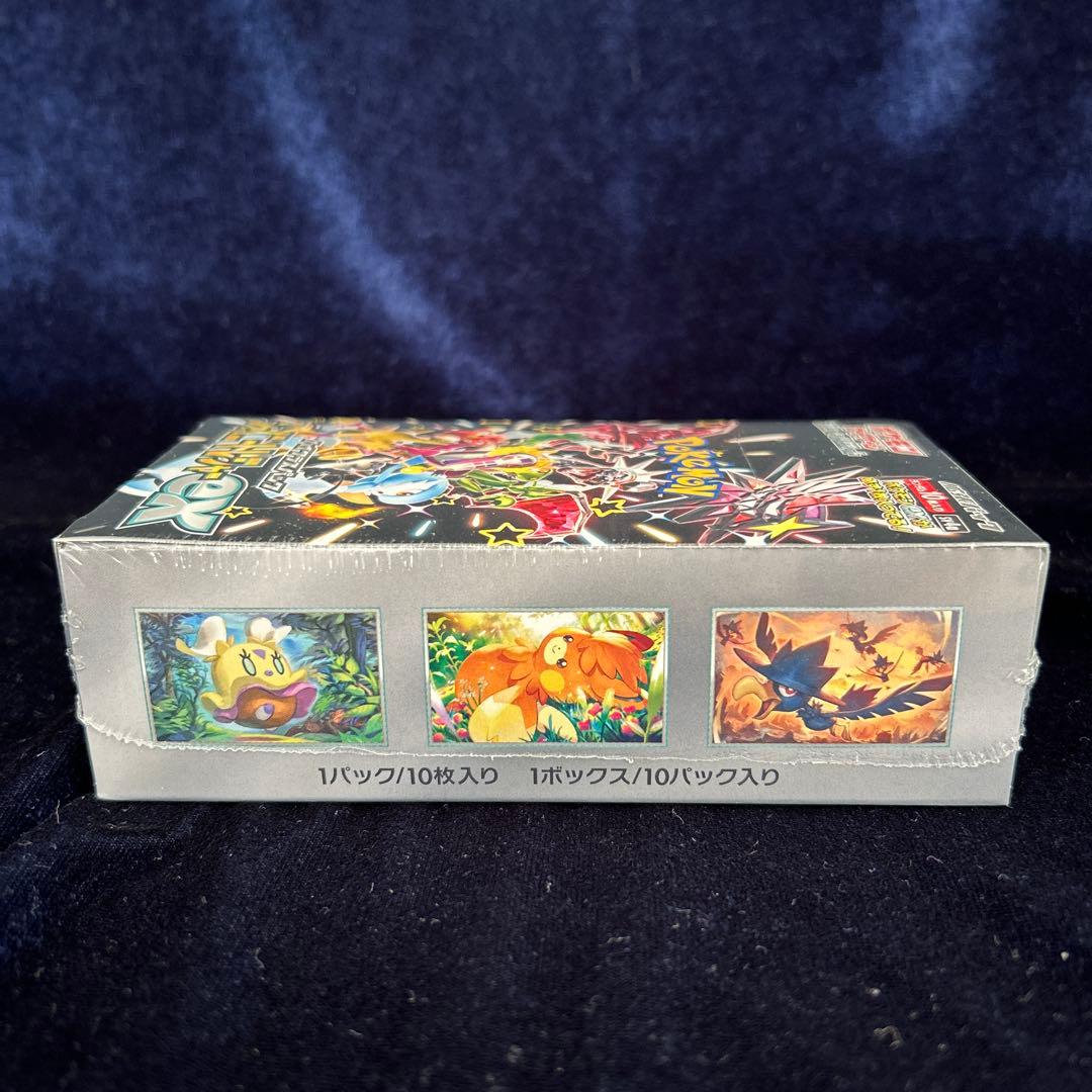 シャイニートレジャーex 新品未開封シュリンク付き1BOX