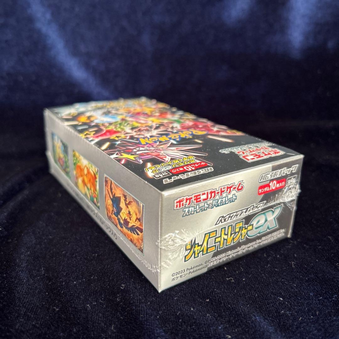 シャイニートレジャーex 新品未開封シュリンク付き1BOX