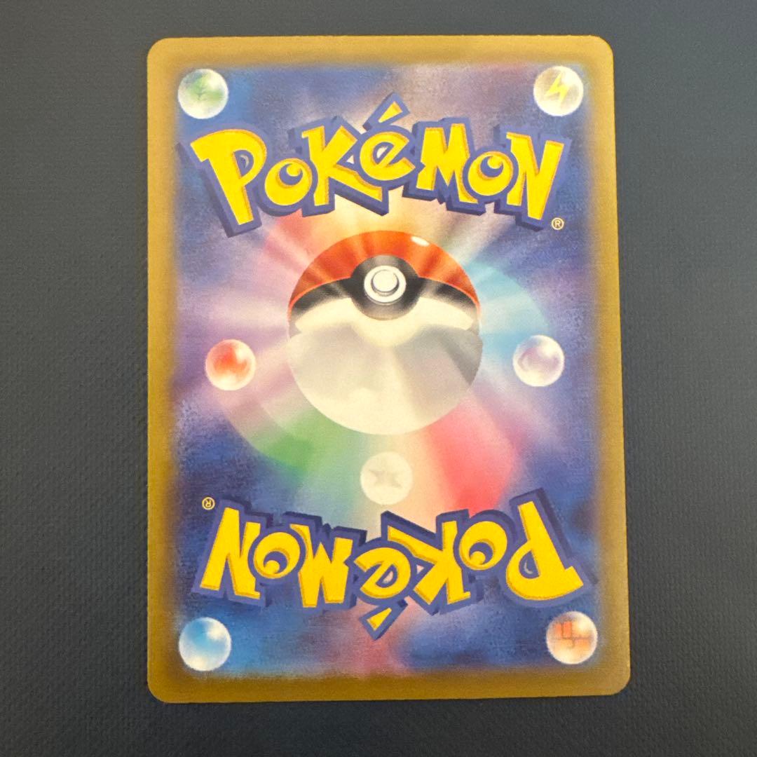 【美品】メガジガルデ MUR ポケモンカード ムニキスゼロ