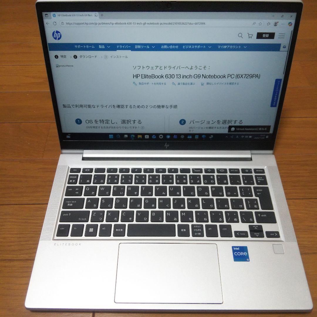 HP EliteBook 630 13 inch G9　 PC　ノートパソコン