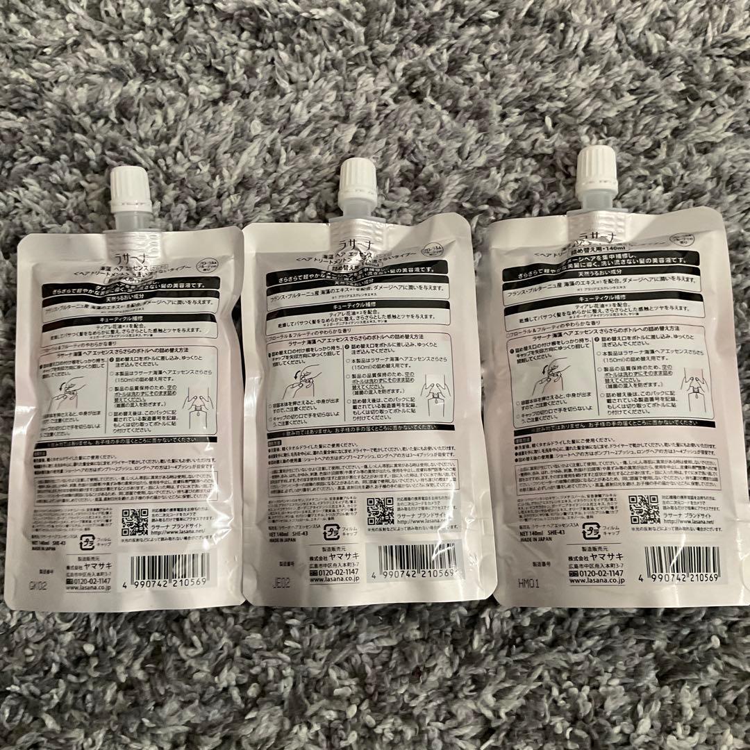 La Sana ラサーナ 海藻 ヘア エッセンス さらさら 詰め替え　140ml