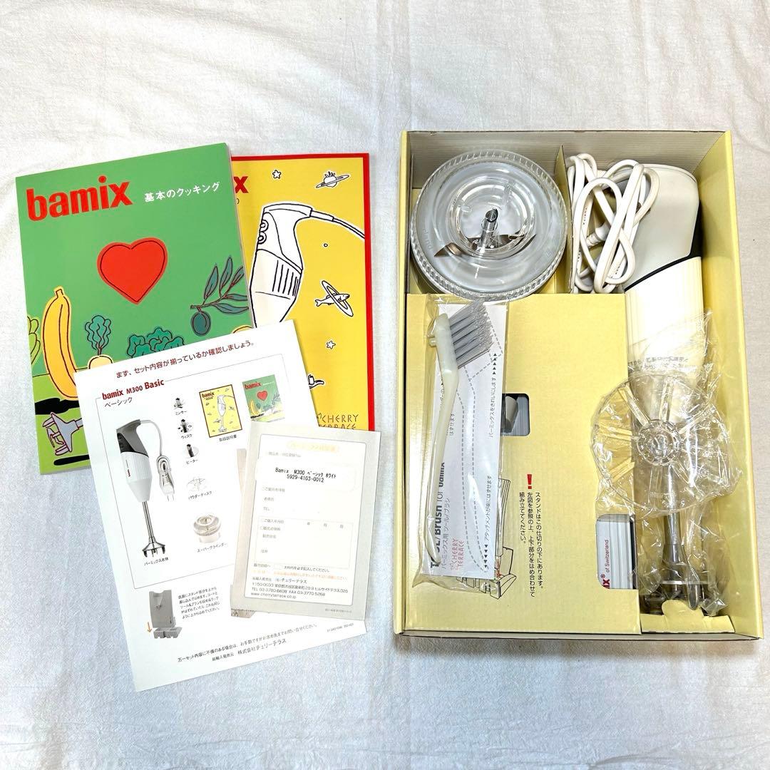 【新品未使用】バーミックス bamix M300