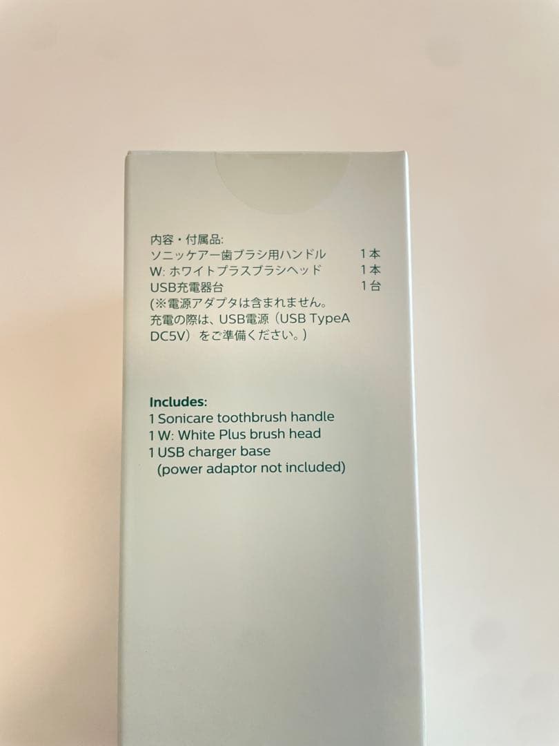 PHILIPS Sonicare 3100 電動歯ブラシ本体