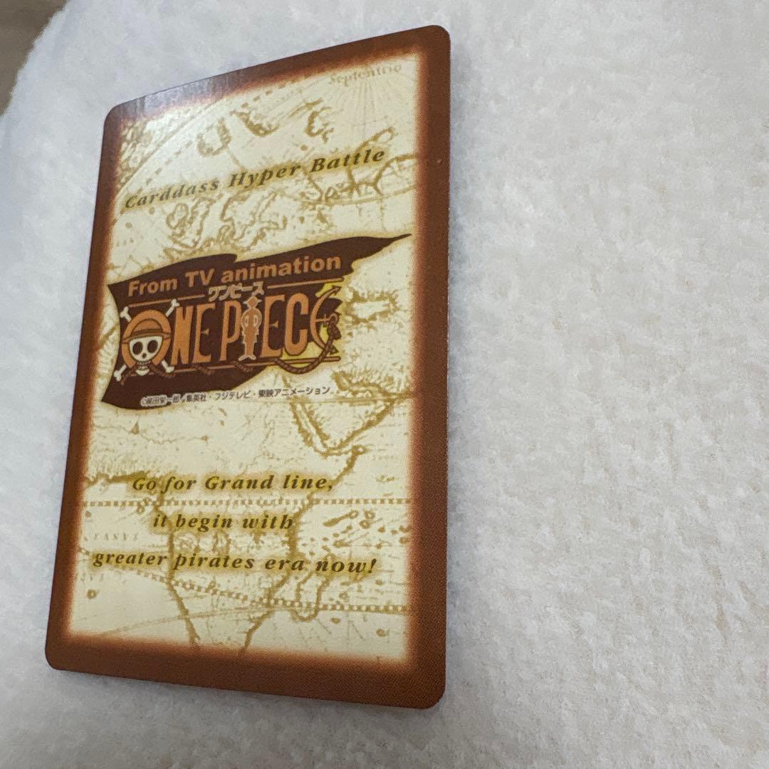 ワンピース ハイパーバトル カードダス　S05 ナミ　海賊専門の泥棒