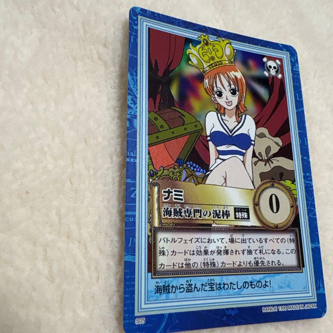 ワンピース ハイパーバトル カードダス　S05 ナミ　海賊専門の泥棒