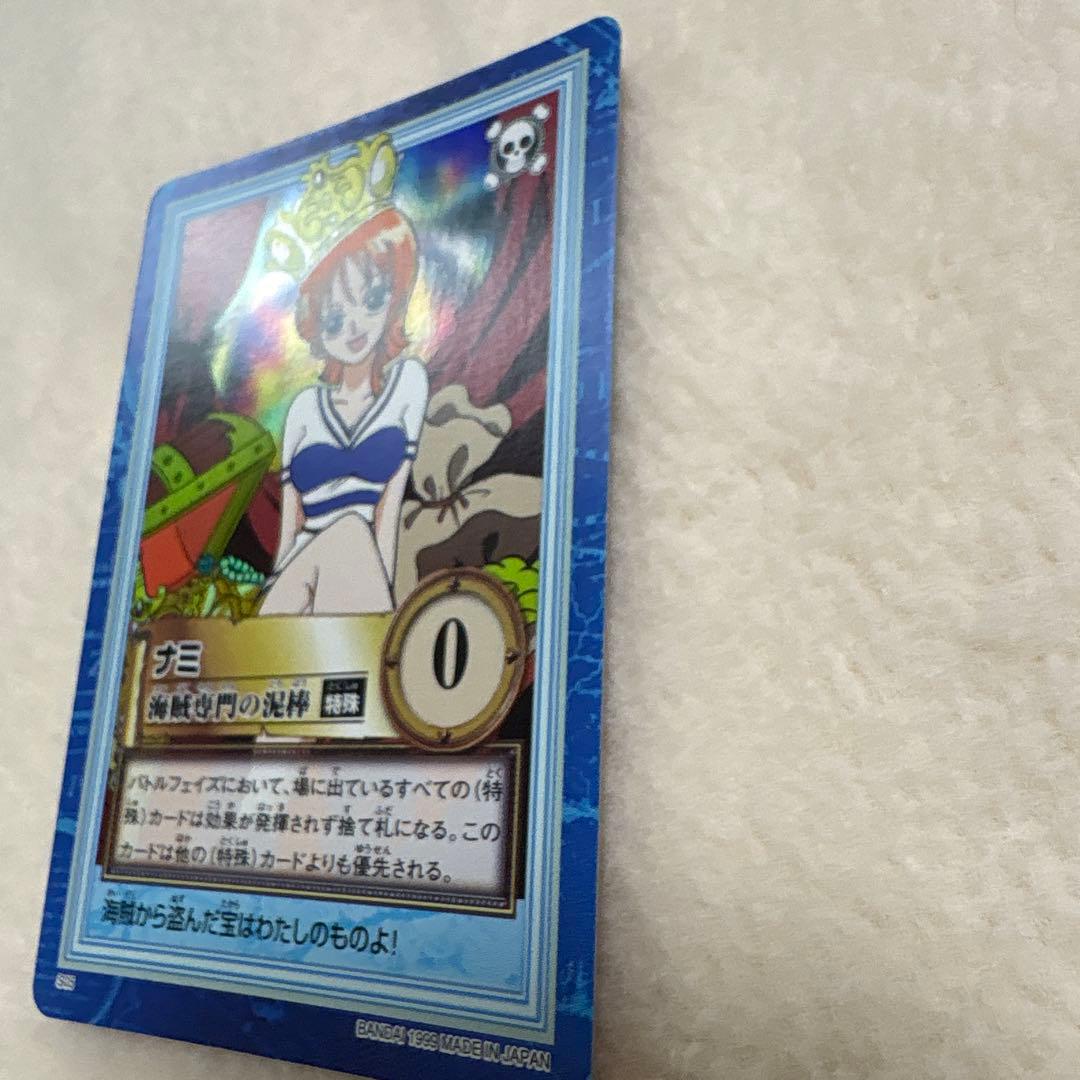 ワンピース ハイパーバトル カードダス　S05 ナミ　海賊専門の泥棒