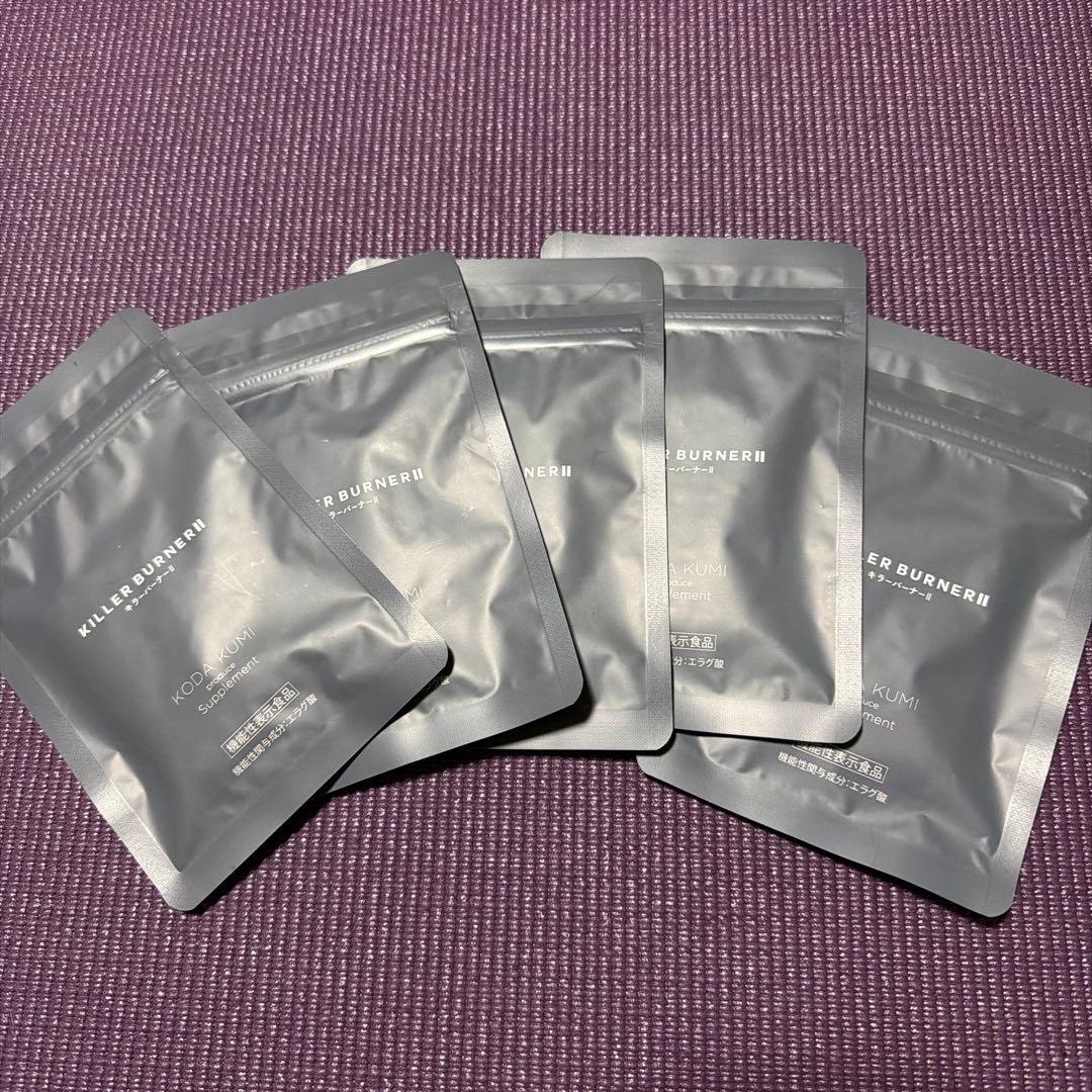 KILLER BURNER II キラーバーナー2 45粒　5袋セット