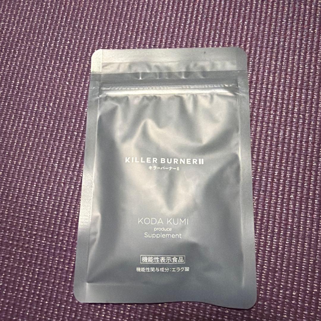 KILLER BURNER II キラーバーナー2 45粒　5袋セット