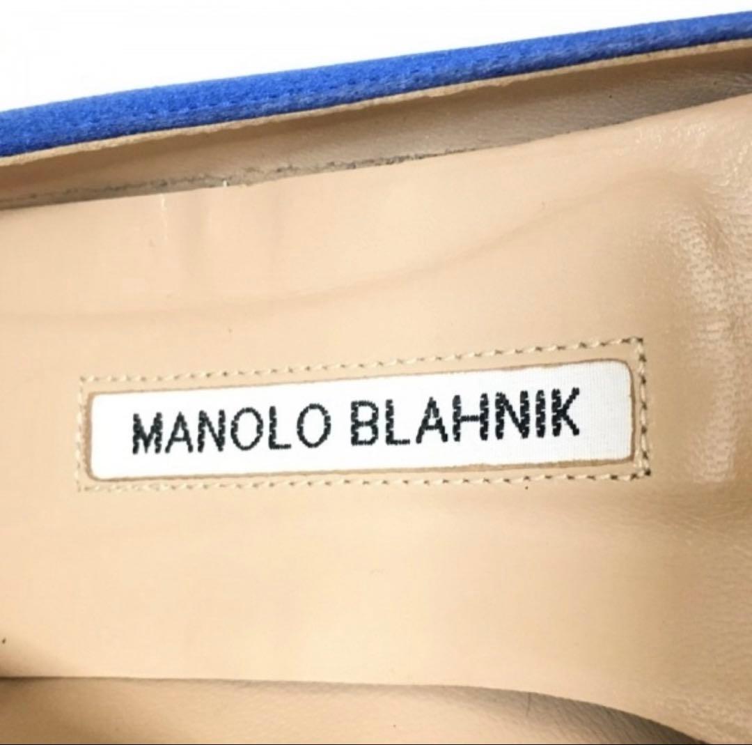 MANOLO BLAHNIK(マノロブラニク) ネイビーハンギシ　フラット