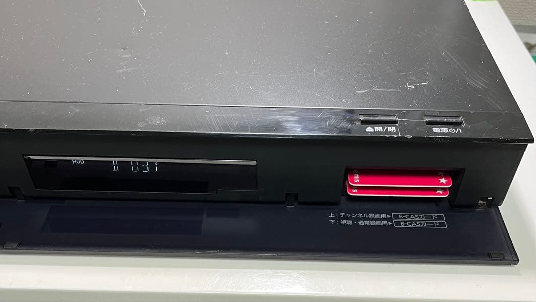 訳ありPanasonic DMR-BRX2020ブルーレイレコーダーディーガ58