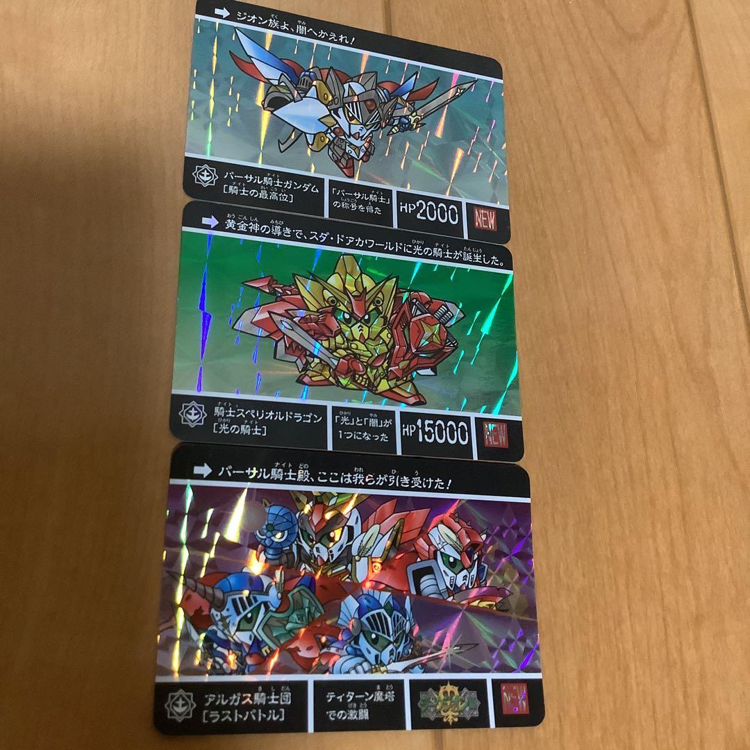 ナイトガンダム　カードダスクエスト セット