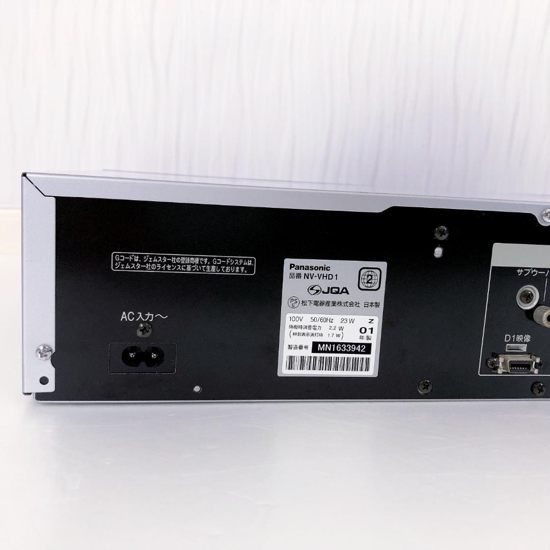 【完動美品】パナソニック VHS DVD 一体型 ビデオデッキ NV-VHD1