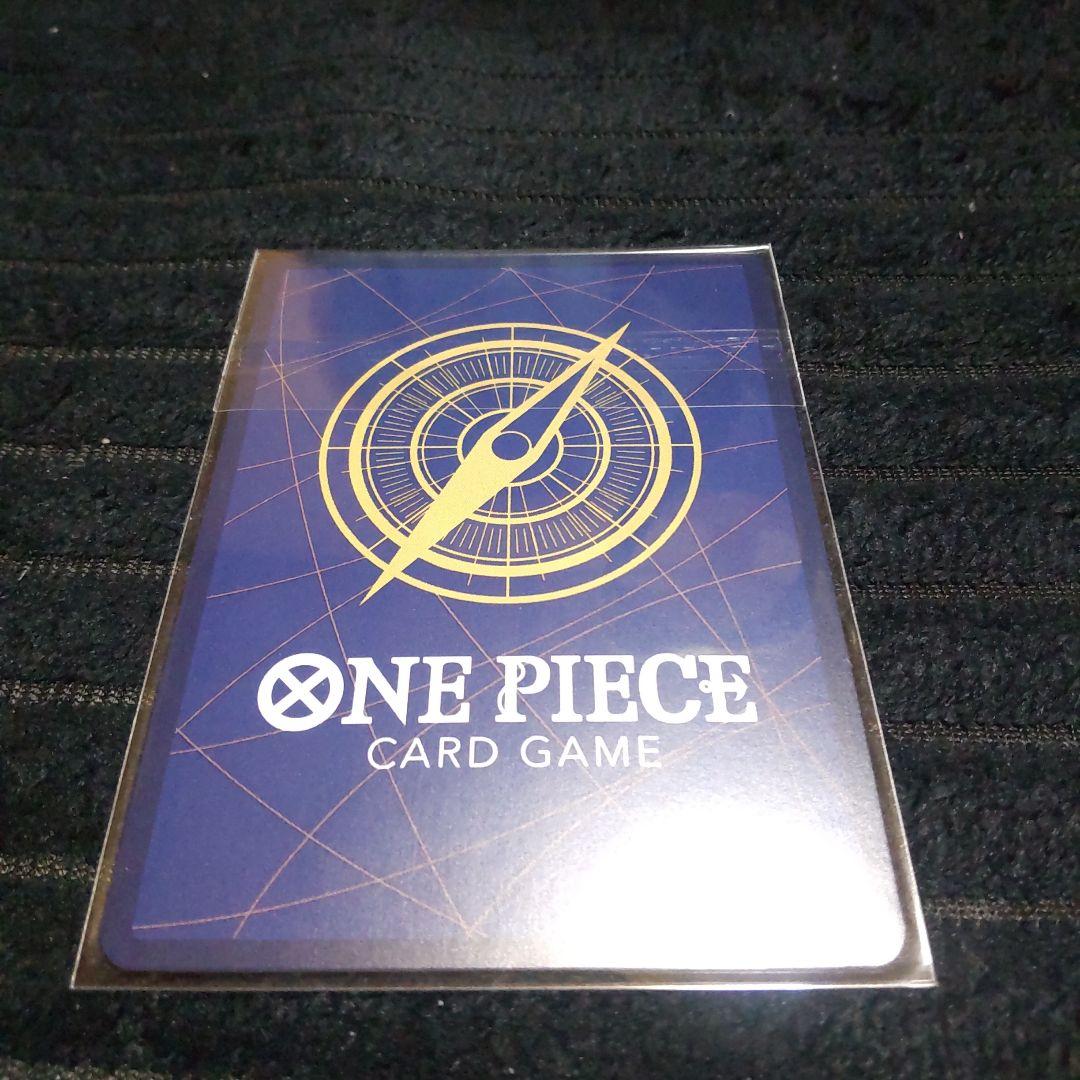 ONE PIECE カードゲーム モンキー・D・ルフィ