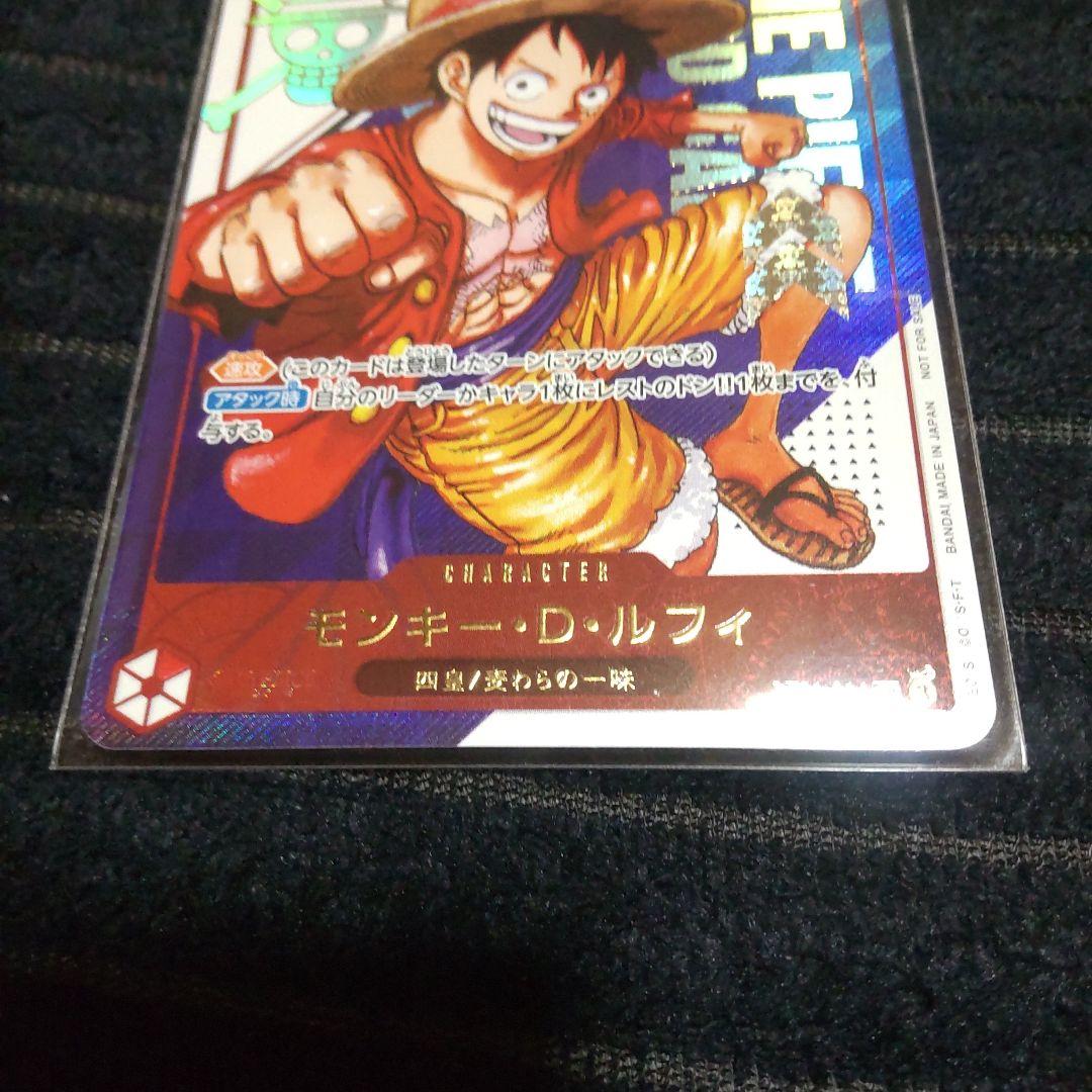 ONE PIECE カードゲーム モンキー・D・ルフィ