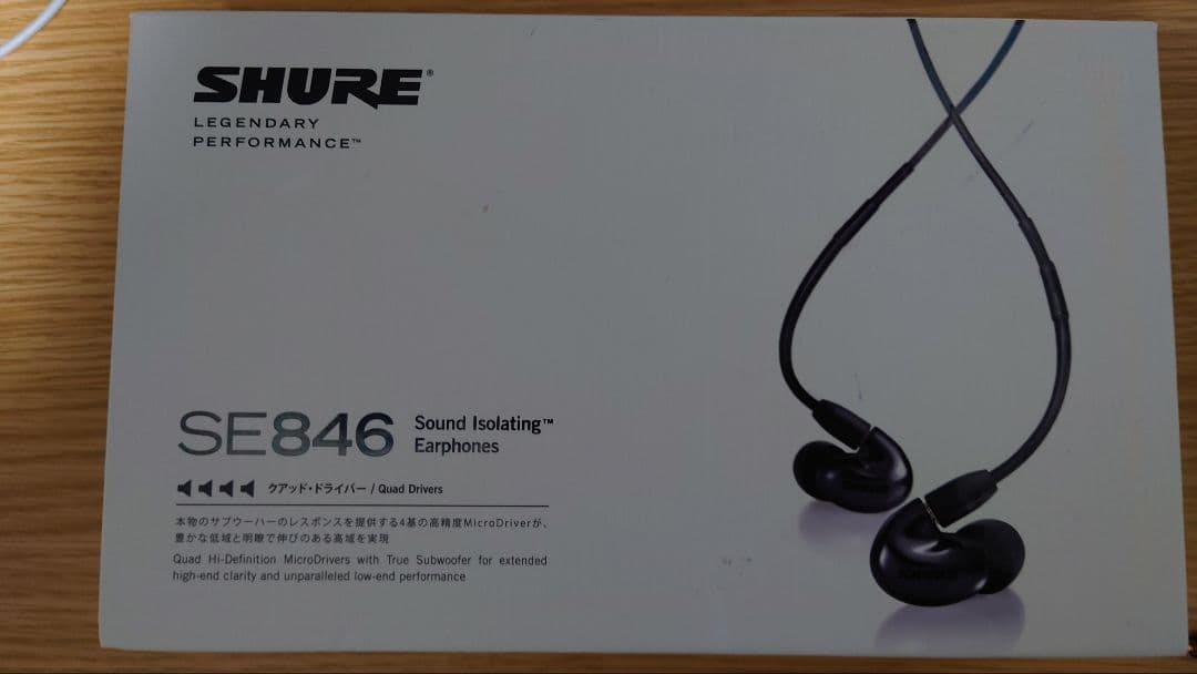 イヤホン SHURE SE846