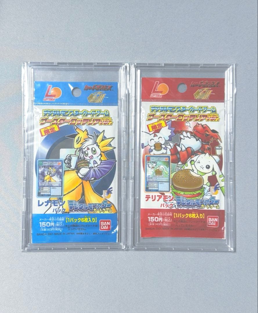 デジタルモンスター デジモン 旧デジカ ロッテリア テリアモン レナモン 未開封