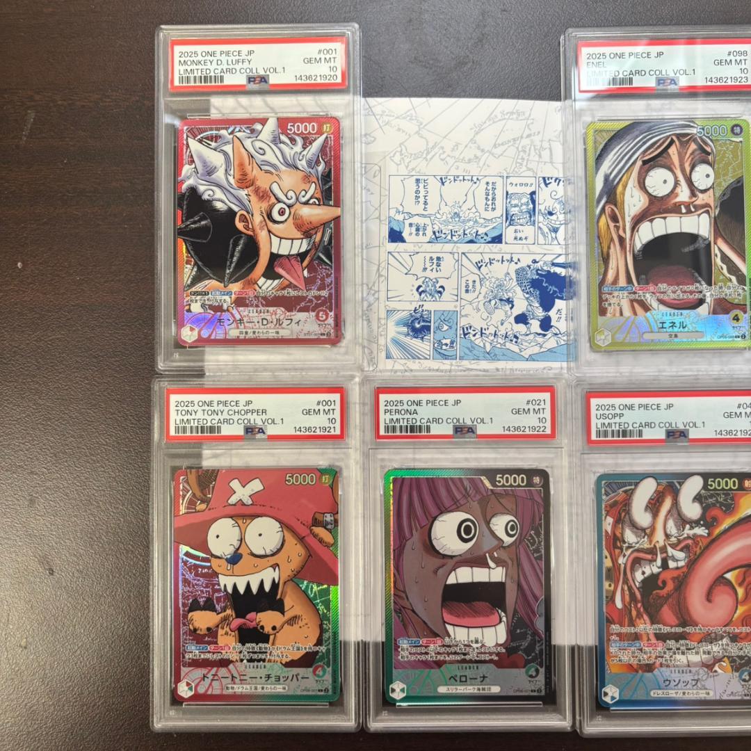 PSA10 ワンピース base shop リミテッドカードコレクション 連番