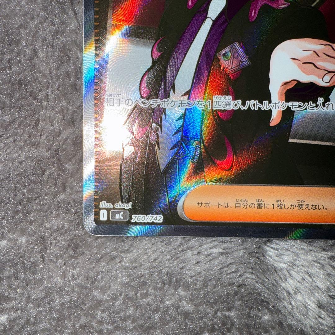 即日発送☆ポケモンカード ボスの指令 sr スタートデッキ100