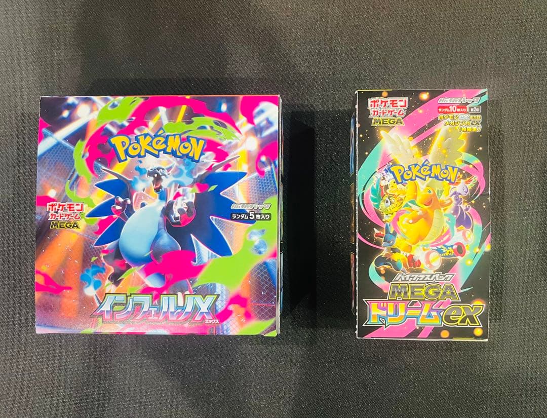 MEGAドリーム BOX、インフェルノX BOX シュリンク無し