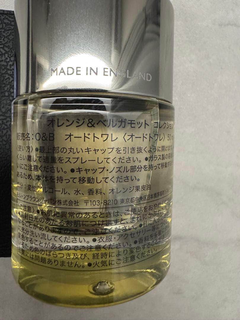 【美品】MOLTON BROWN オードトワレ 50ml