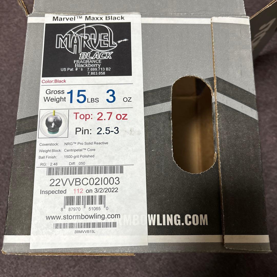 【超名作】ストーム　マーベルマックスブラック　15ポンド3oz