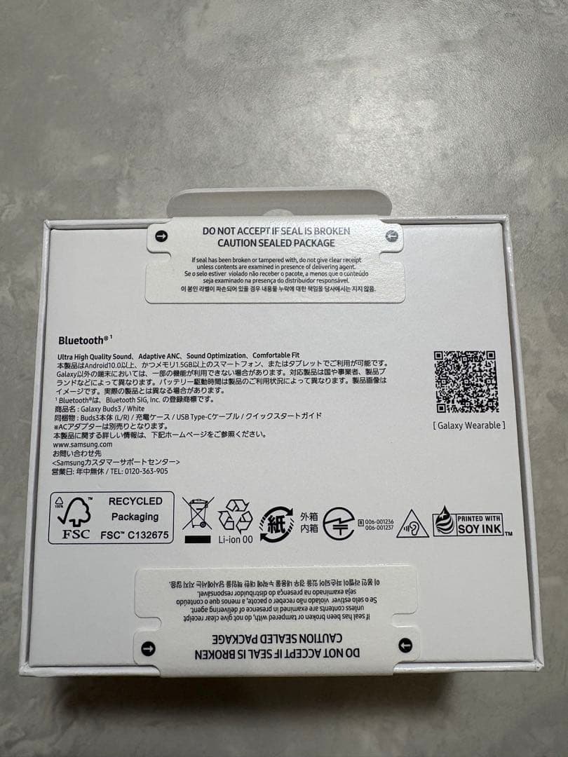 Samsung Galaxy Buds3 ワイヤレスイヤホン 新品未開封