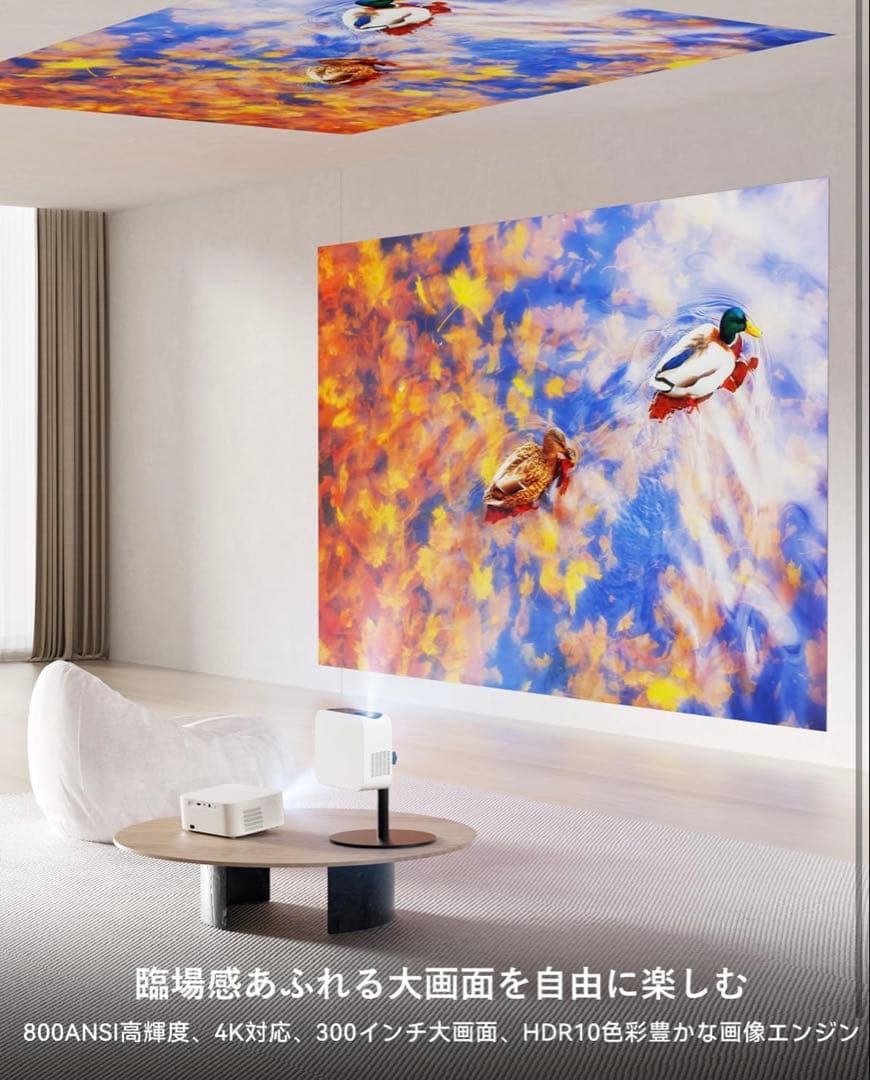 【Netflix公式対応・スタンド付】プロジェクター 家庭用 小型