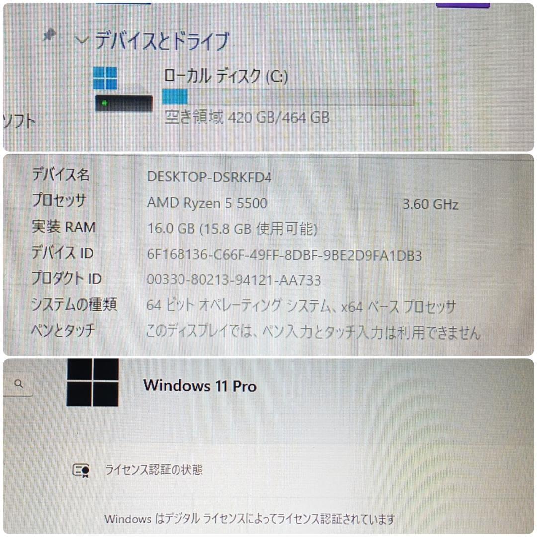 モンハンワイルズ動作OK 新品快適ゲーミングPC Ryzen RX5600XT