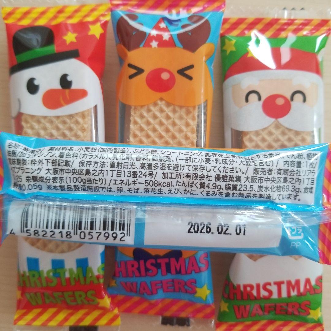 クリスマスプチギフト　お菓子10個入×3袋　プレゼント