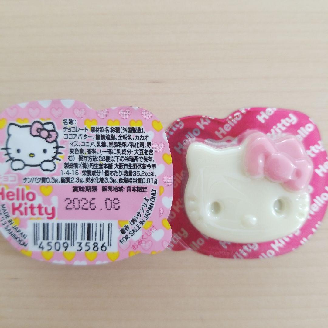 クリスマスプチギフト　お菓子10個入×3袋　プレゼント