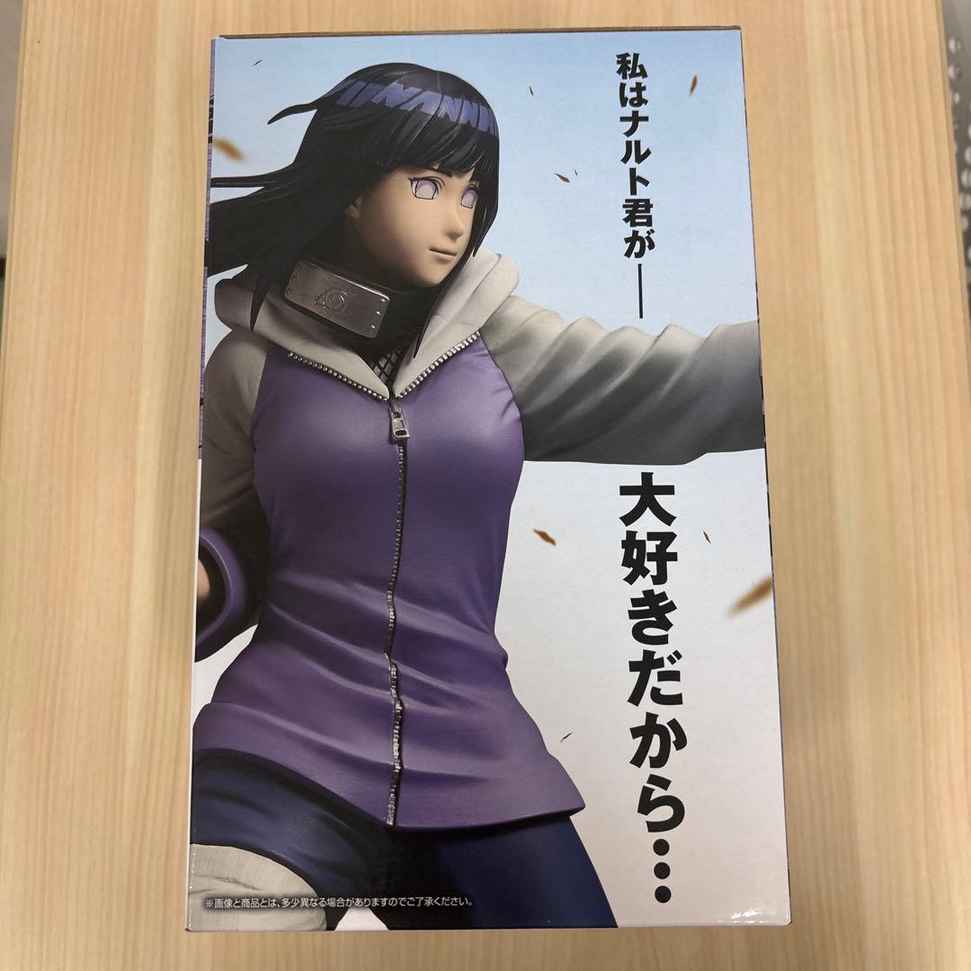 NARUTO MASTERLISE 日向ヒナタ B賞&ペインC賞　値下げ交渉可‼︎