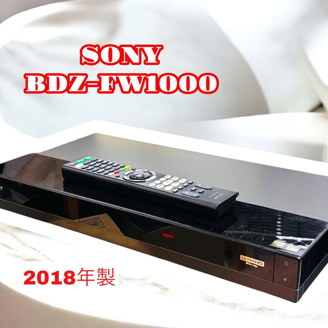 SONY BDZ-FW1000 HDD1TB/ リモコン付/ 動作OK!