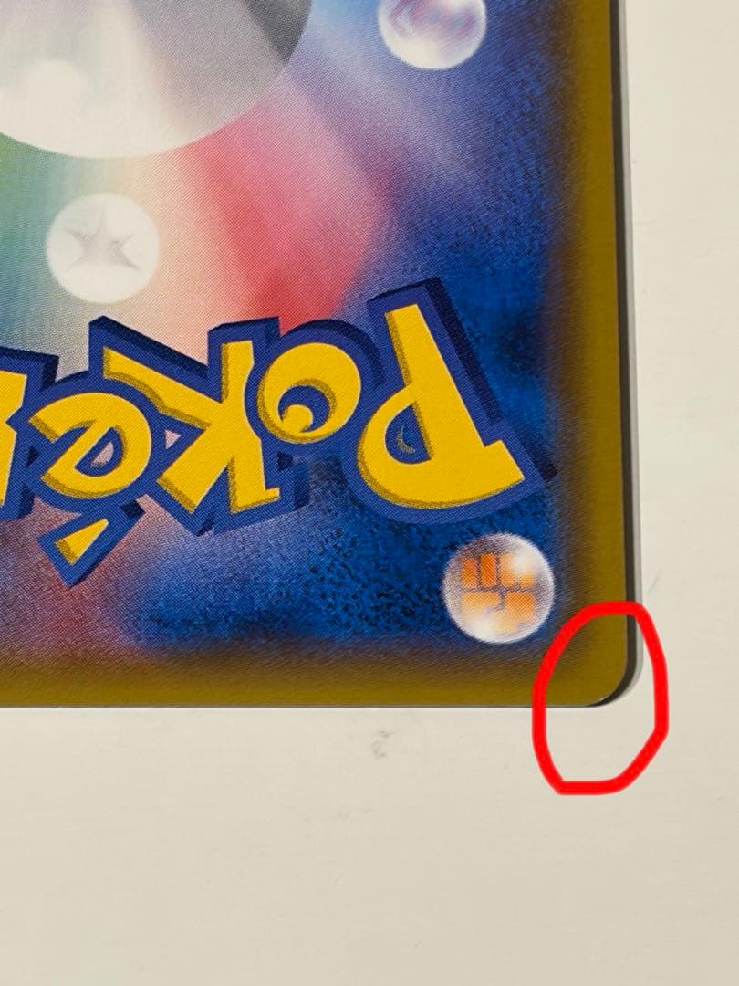 サーナイト&ニンフィアGX SR SA SM9a 061/055