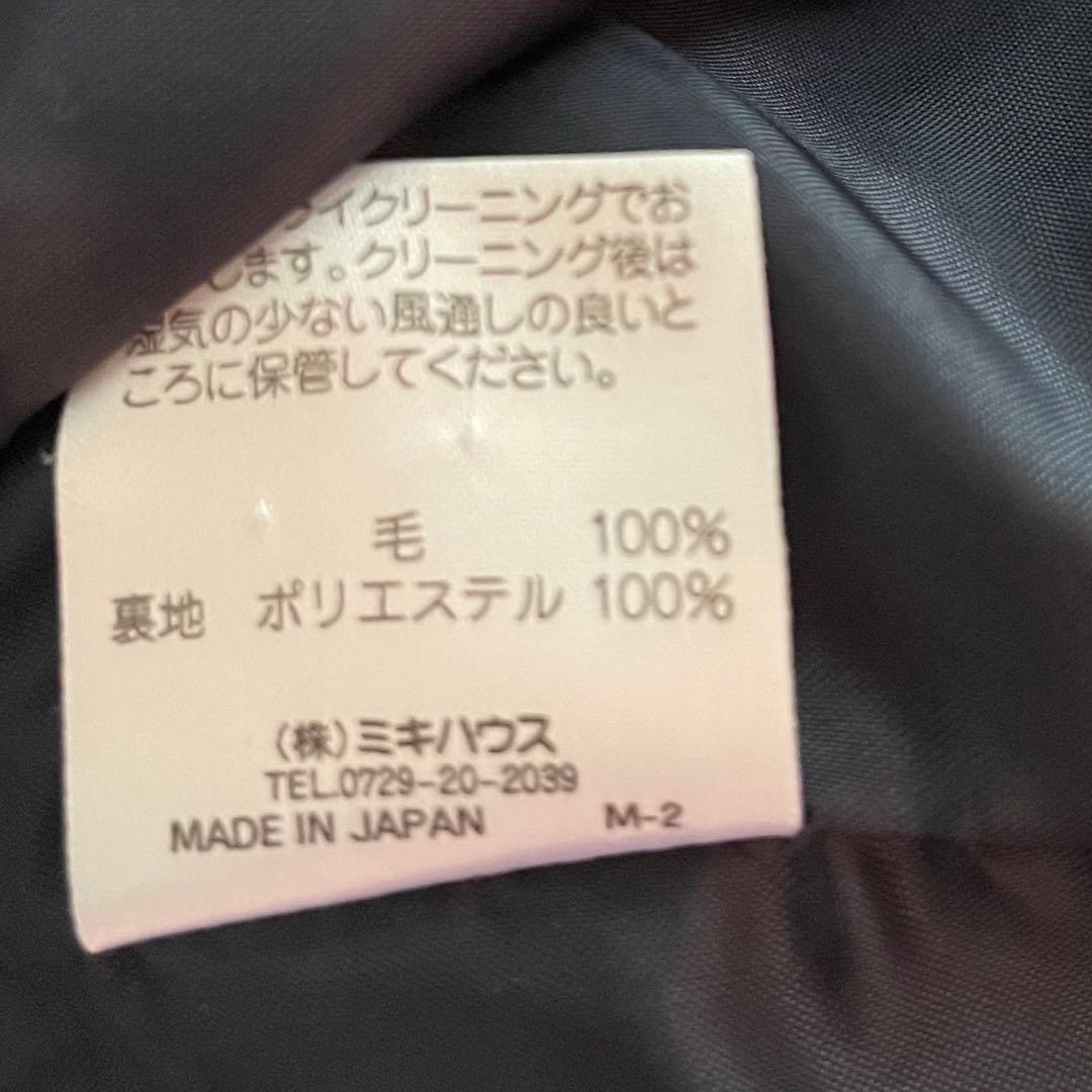 ミキハウス お受験 フォーマル アンサンブル 120