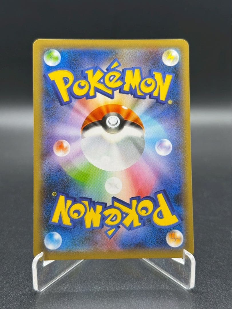 マリィ SR シャイニーマリィ　S4a 198/190 シャイニースターV