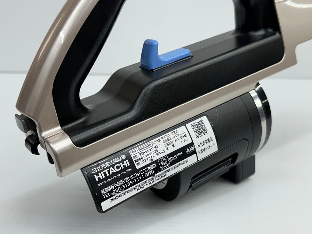 希少　PV-BH900H 日立掃除機　本体のみ　中古　2021年製　良品　美品