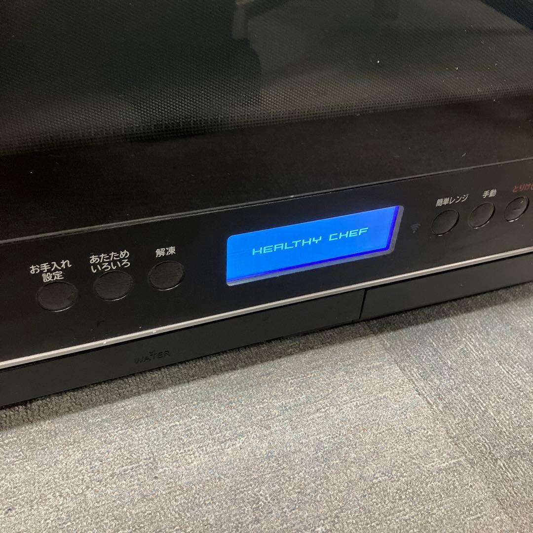 日立 HITACHI過熱水蒸気オーブンレンジ　ヘルシーシェフ　MRO-W10X