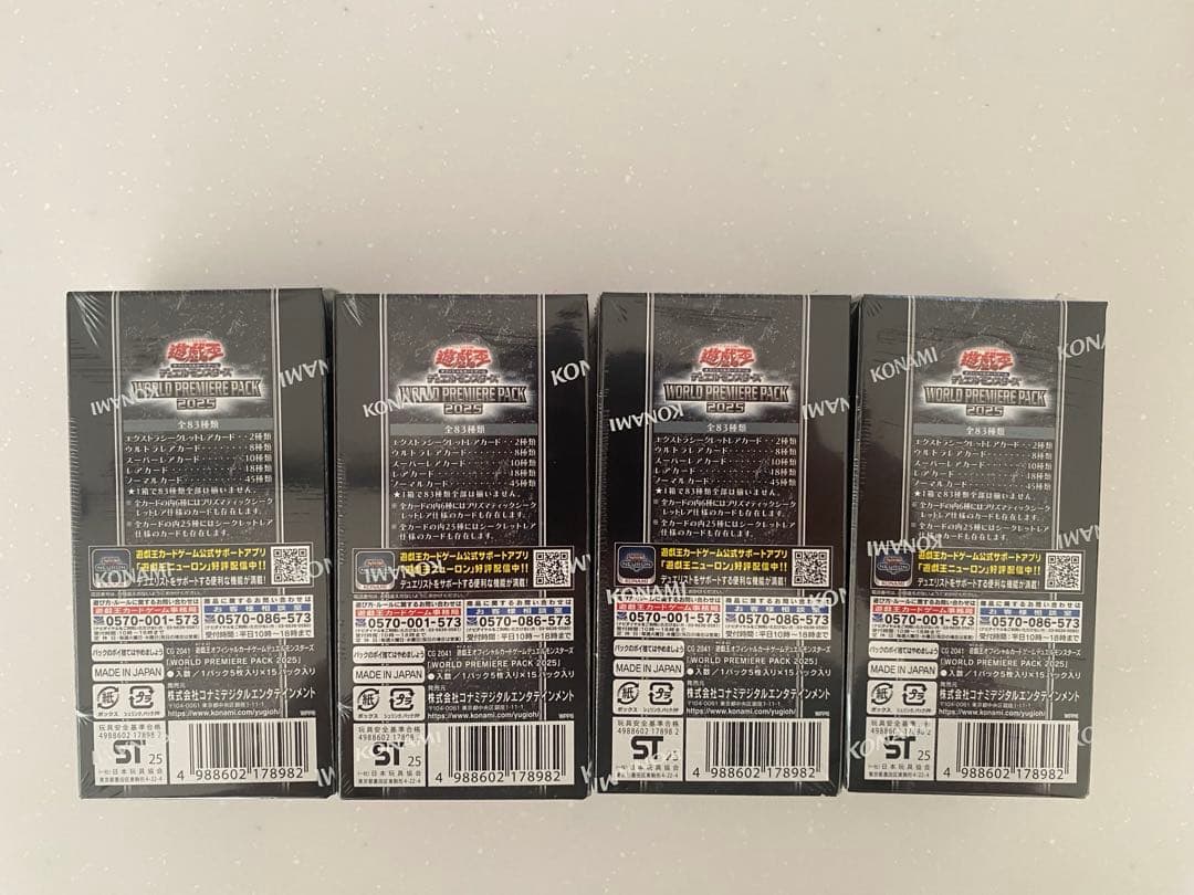 遊戯王　ワールドプレミアムパック2025 新品未開封シュリンク付き4box