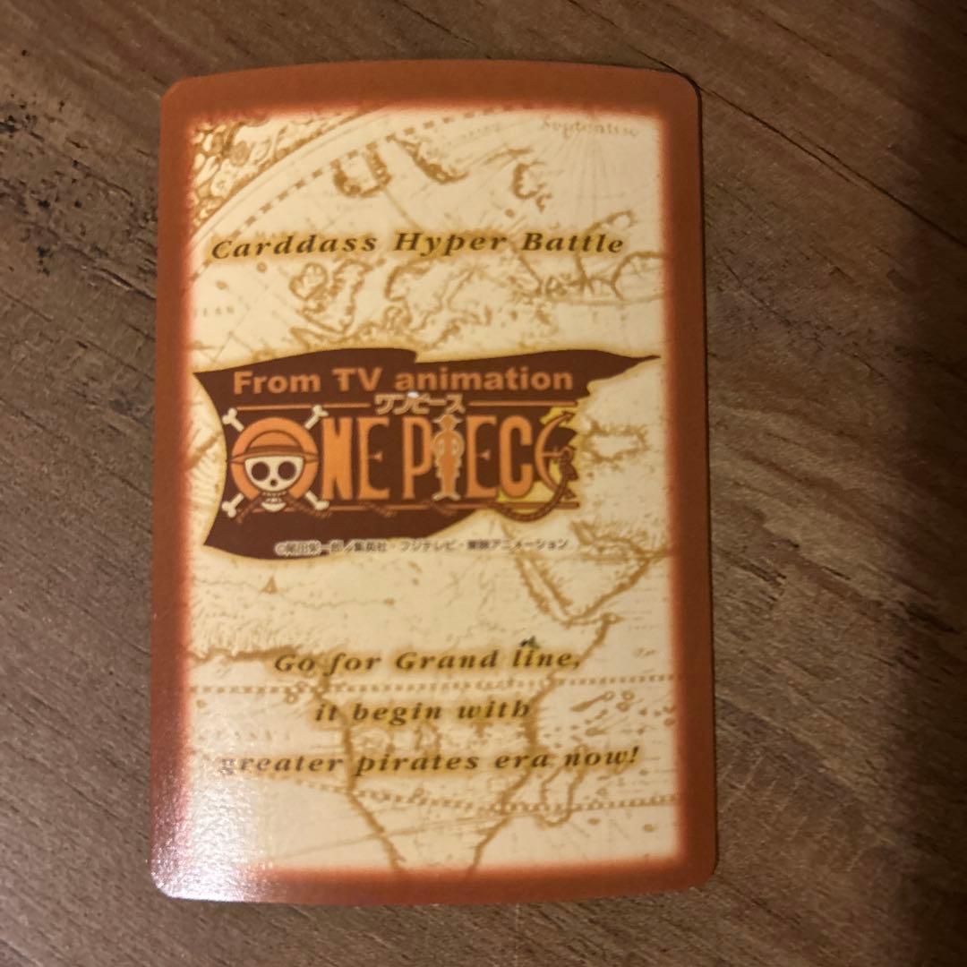 ワンピース ルフィ 希少