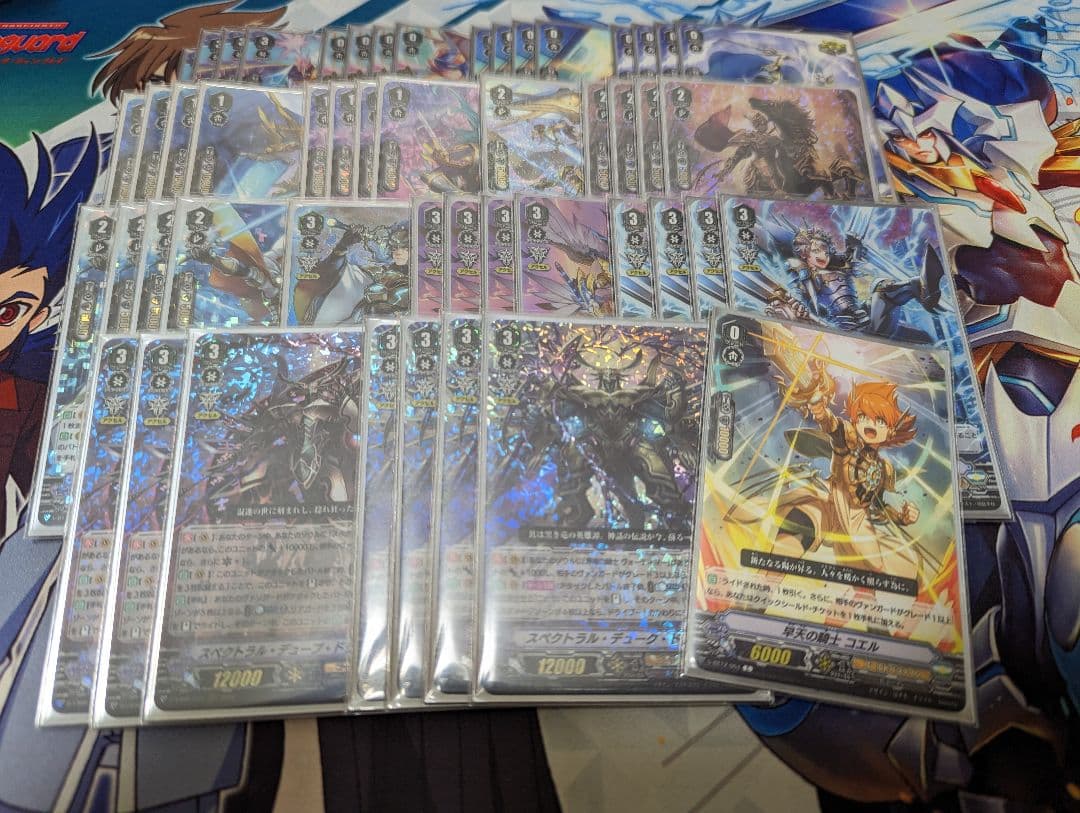 【追跡付き】スペクトラルデュークドラゴンデッキ