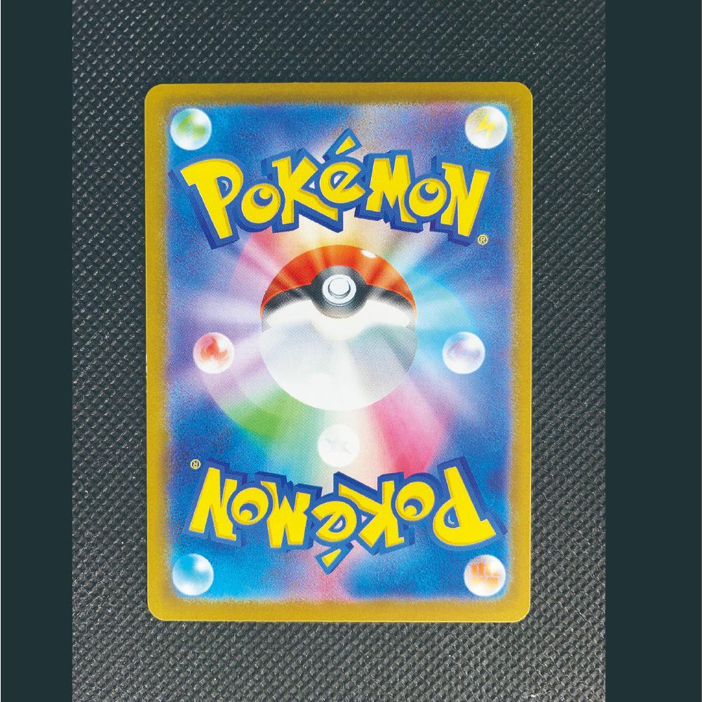 ポケモンカード カイリューex SAR