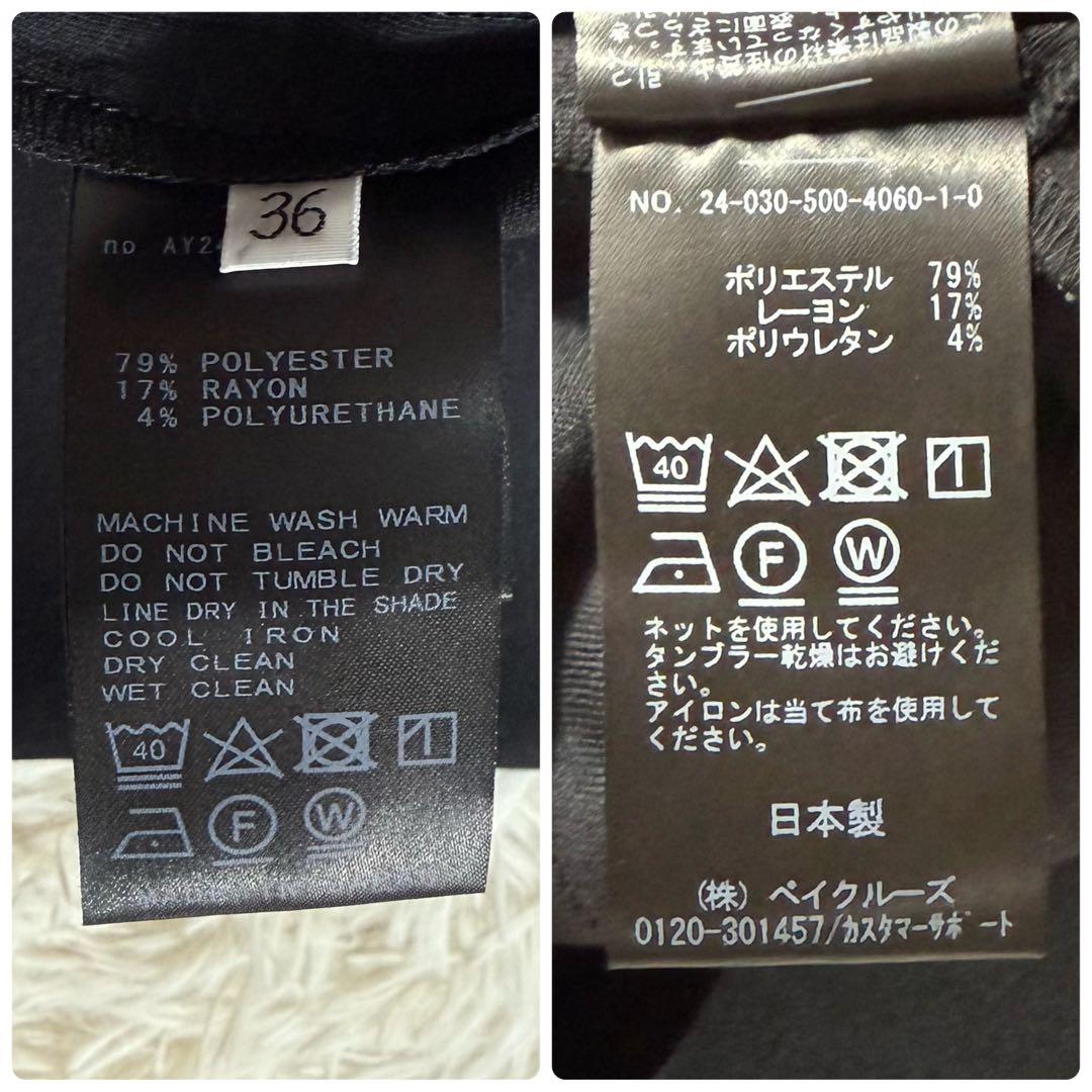 極美品/2024年✨ドゥーズィエムクラス dumblefit タックパンツ 黒