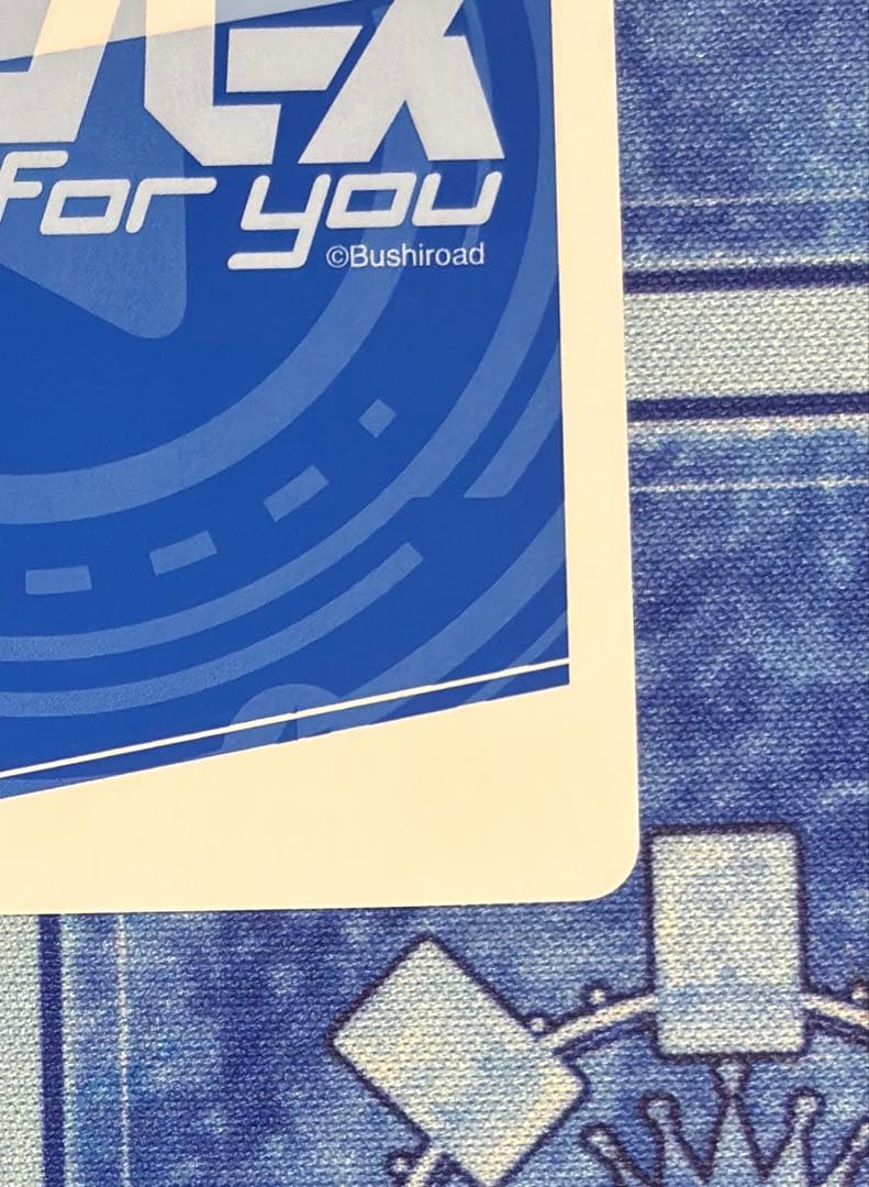 天音かなた Reバース SNP