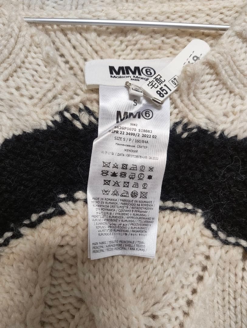 MM6 Maison Margiela ニット 美品