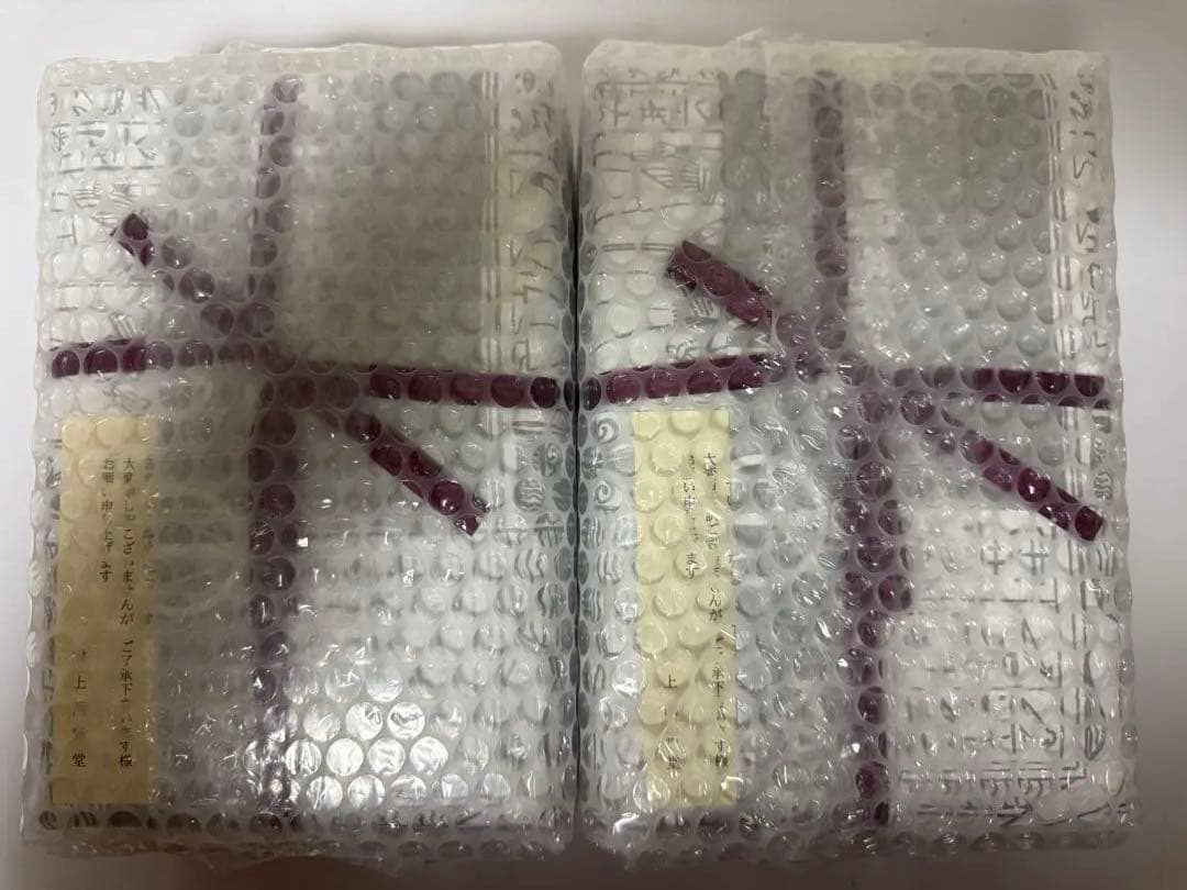 京都村上開進堂のクッキー　小缶　２缶セット　賞味期限２０２６年２月１７日