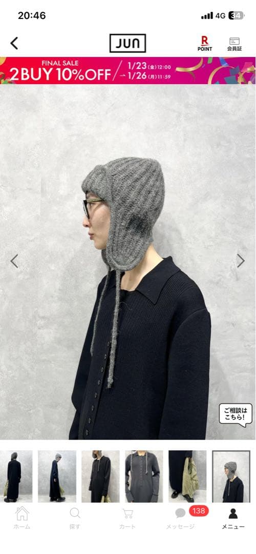 THE INOUE BROTHERS イノウエブラザーズ　フライトキャップ