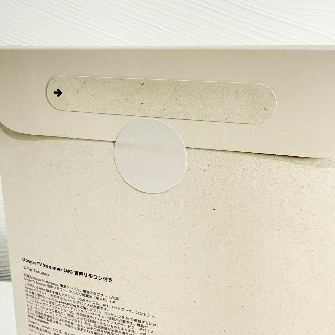 【新品未開封】Google TV Streamer 4K