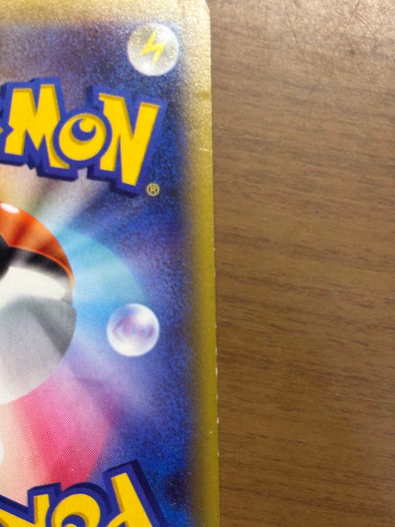 ミュウツーEX UR XY8 青い衝撃 065/059