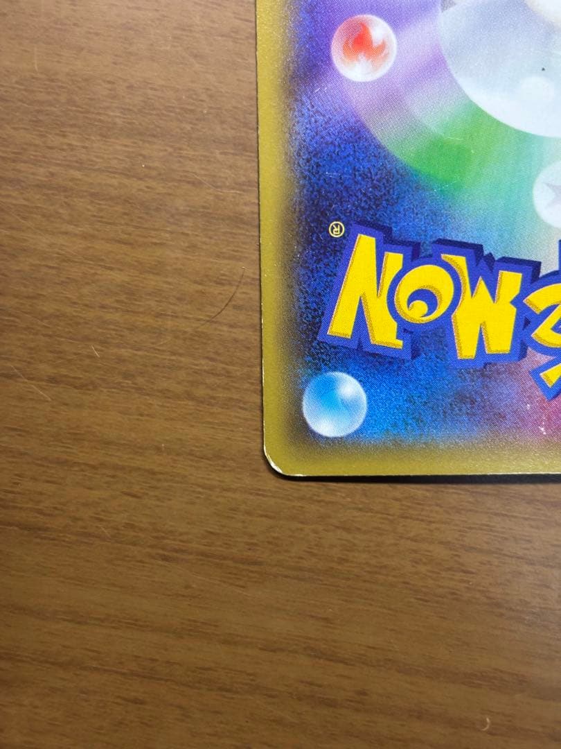 ミュウツーEX UR XY8 青い衝撃 065/059