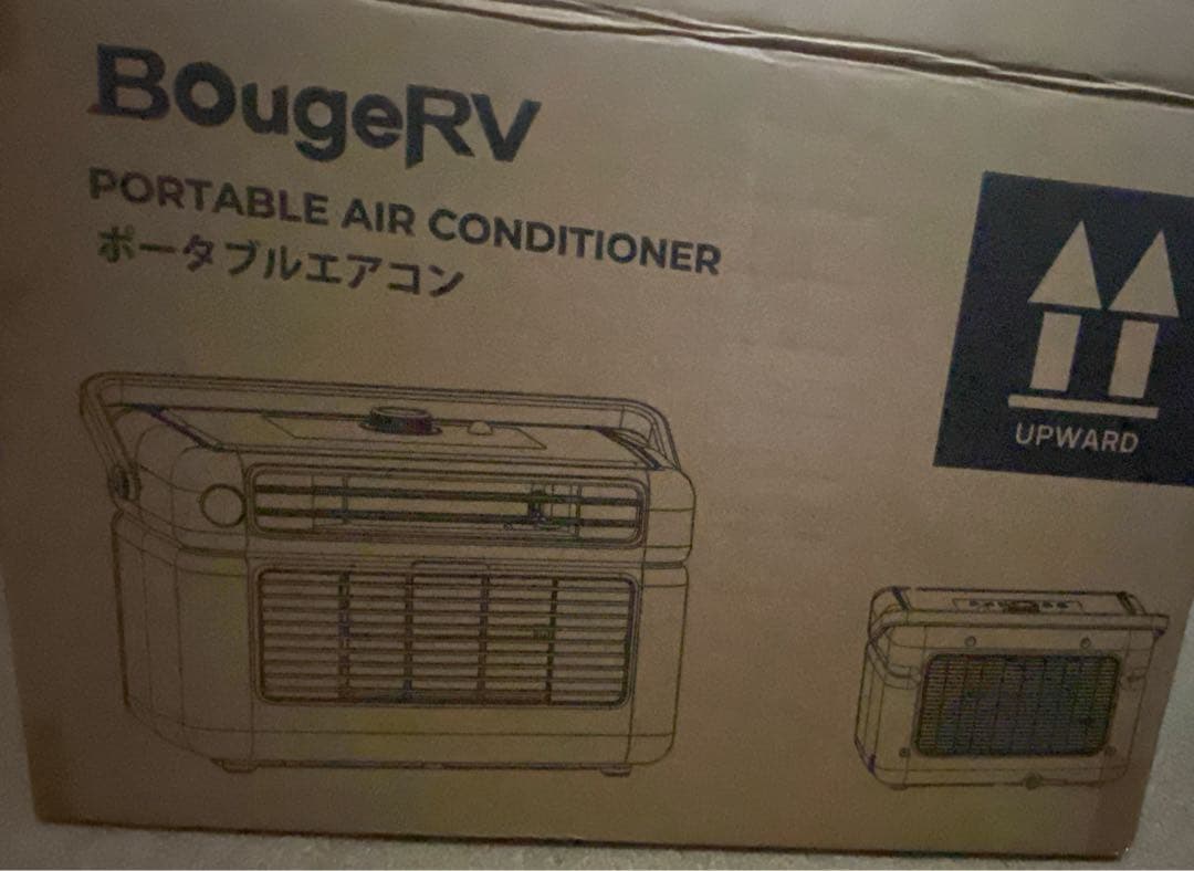 値下げ！！BougeRV ポータブルエアコン E800L-4001 グリーン